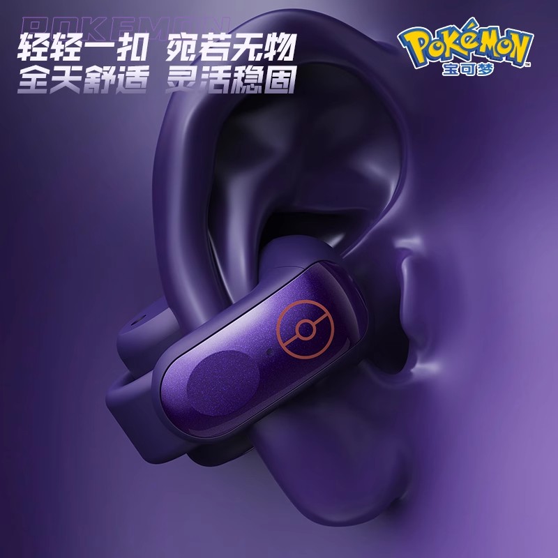 Gengar Bluetooth Headset Ear C - Bluetooth Headset On Ear 评论和价格