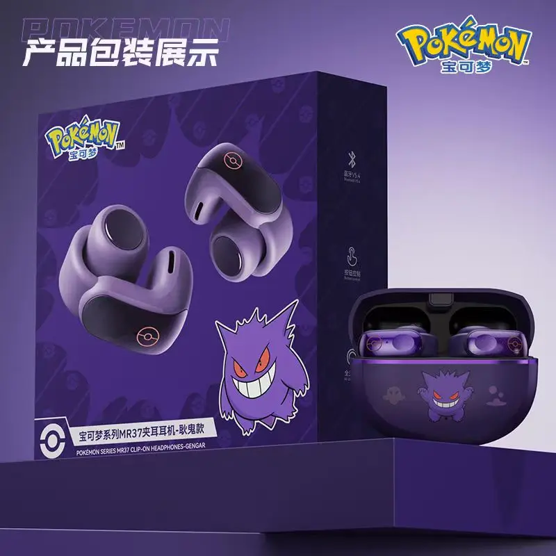 Gengar Bluetooth Headset Ear C - Bluetooth Headset On Ear 评论和价格