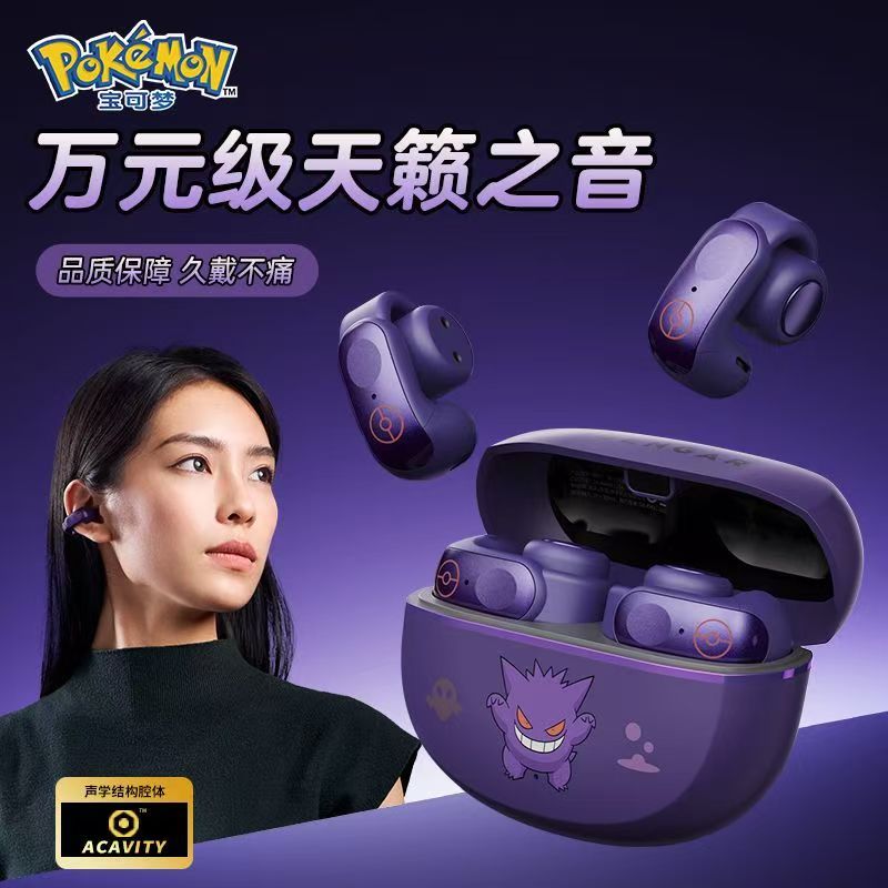 Gengar Bluetooth Headset Ear C - Bluetooth Headset On Ear 评论和价格