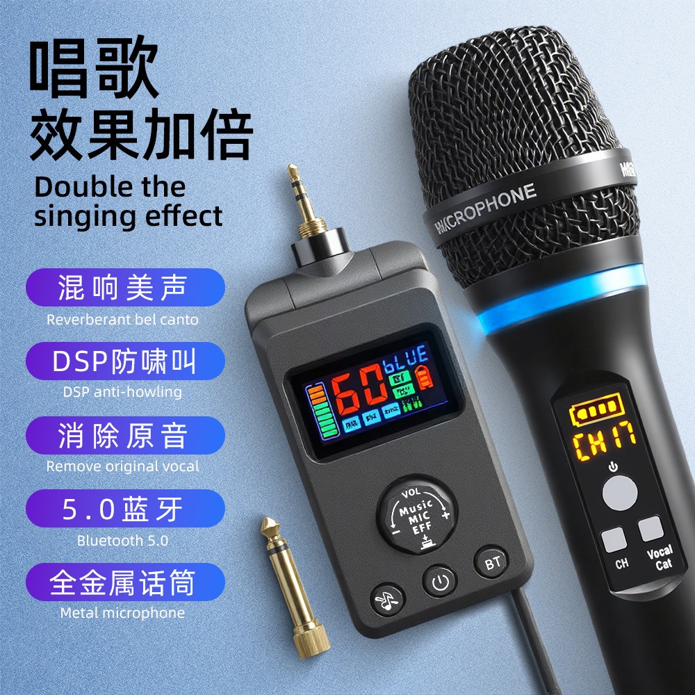 Universal with DSP anti-howlin - Shure Mic Sm58 评论和价格